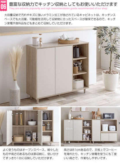 キャビネット 幅96cm ミドルボード 収納ラック シンプル コンパクト
