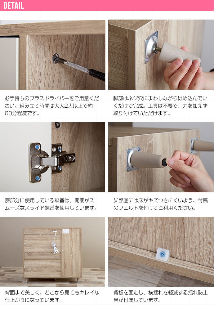 キャビネット 幅96cm ミドルボード 収納ラック シンプル コンパクト
