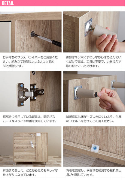 キャビネット 幅96cm ミドルボード 収納ラック シンプル コンパクト