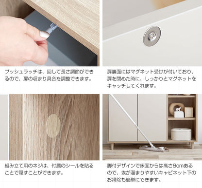 キャビネット 幅96cm ミドルボード 収納ラック シンプル コンパクト