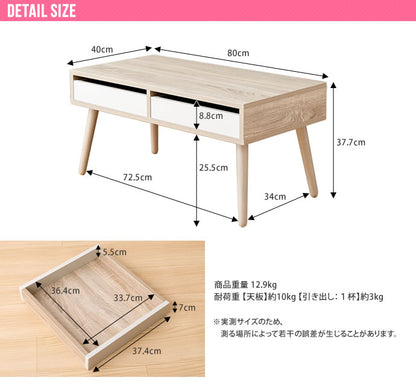 引き出し付き センターテーブル 幅80cm リビングテーブル ローテーブル 机 シンプル コンパクト