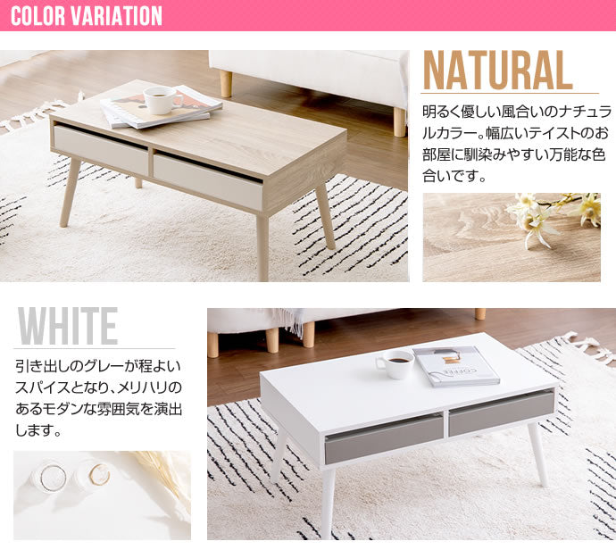 引き出し付き センターテーブル 幅80cm リビングテーブル ローテーブル 机 シンプル コンパクト