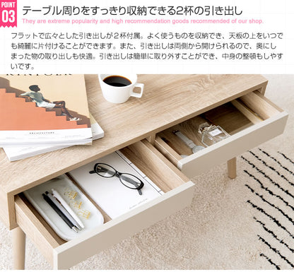 引き出し付き センターテーブル 幅80cm リビングテーブル ローテーブル 机 シンプル コンパクト