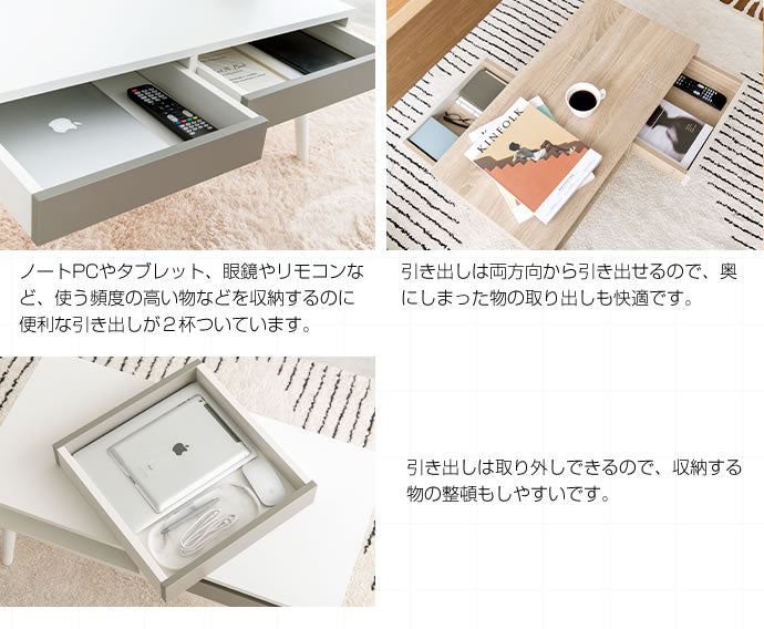 引き出し付き センターテーブル 幅80cm リビングテーブル ローテーブル 机 シンプル コンパクト