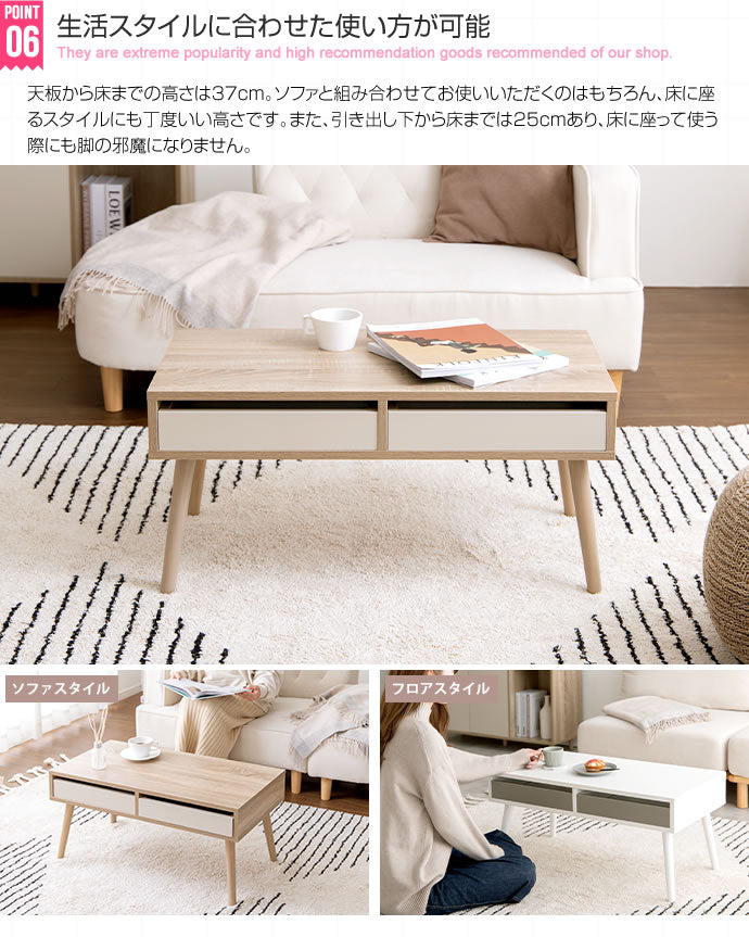 引き出し付き センターテーブル 幅80cm リビングテーブル ローテーブル 机 シンプル コンパクト