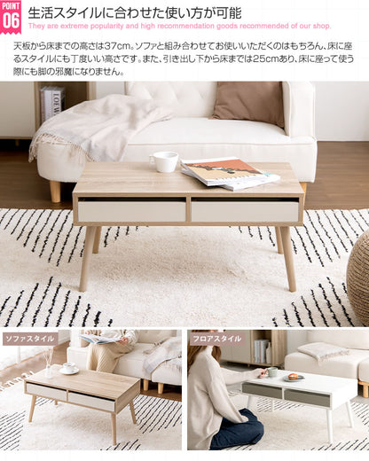 引き出し付き センターテーブル 幅80cm リビングテーブル ローテーブル 机 シンプル コンパクト