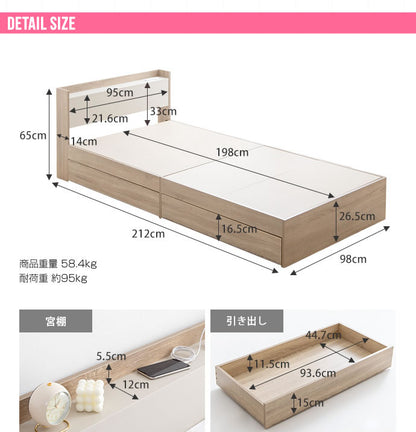 シングルベッド ベッドフレーム単品 Erin 宮棚&コンセント付き 引き出し収納ベッド