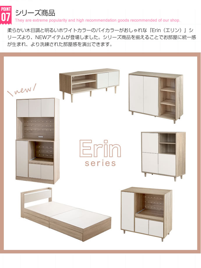 シングルベッド ベッドフレーム単品 Erin 宮棚&コンセント付き 引き出し収納ベッド