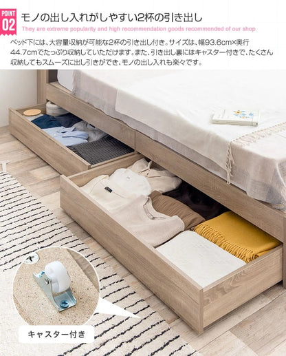 シングルベッド+マットレスセット（高密度ポケットコイルマットレス付） Erin 宮棚&コンセント付き 引き出し収納ベッド