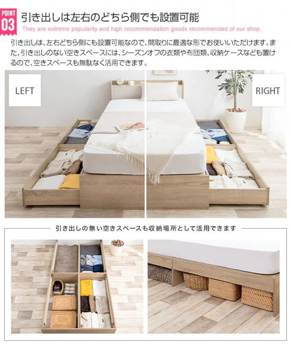 シングルベッド+マットレスセット（高密度ポケットコイルマットレス付） Erin 宮棚&コンセント付き 引き出し収納ベッド