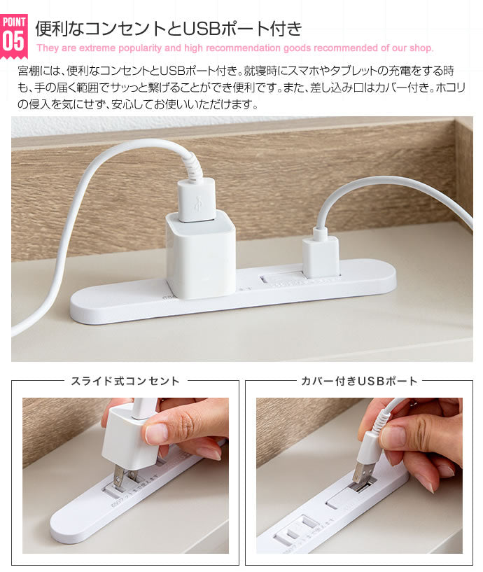 シングルベッド+マットレスセット（高密度ポケットコイルマットレス付） Erin 宮棚&コンセント付き 引き出し収納ベッド
