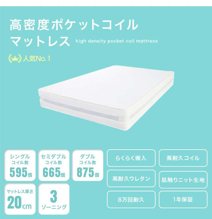 シングルベッド+マットレスセット（高密度ポケットコイルマットレス付） Erin 宮棚&コンセント付き 引き出し収納ベッド