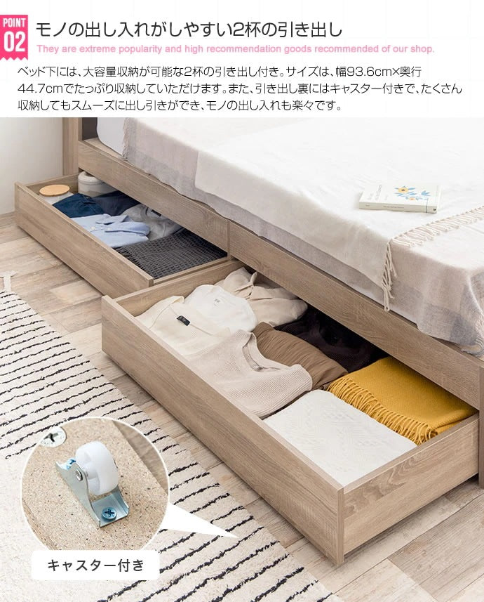 シングルベッド+マットレスセット（超高密度ポケットコイルマットレス） Erin 宮棚&コンセント付き 引き出し収納ベッド