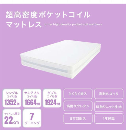 シングルベッド+マットレスセット（超高密度ポケットコイルマットレス） Erin 宮棚&コンセント付き 引き出し収納ベッド