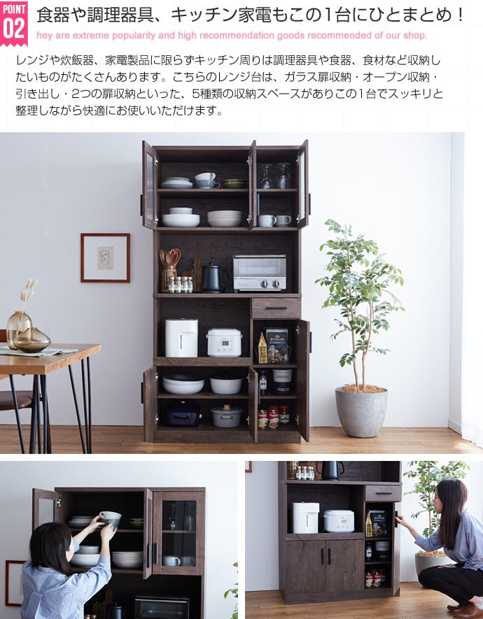 キッチンボード 幅90cm 高さ180cm レンジ台 スライドトレー 大容量キッチン収納ラック