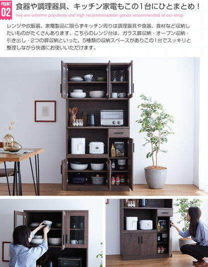 キッチンボード 幅90cm 高さ180cm レンジ台 スライドトレー 大容量キッチン収納ラック