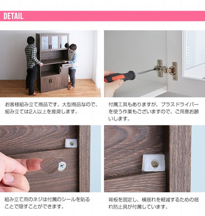 キッチンボード 幅90cm 高さ180cm レンジ台 スライドトレー 大容量キッチン収納ラック