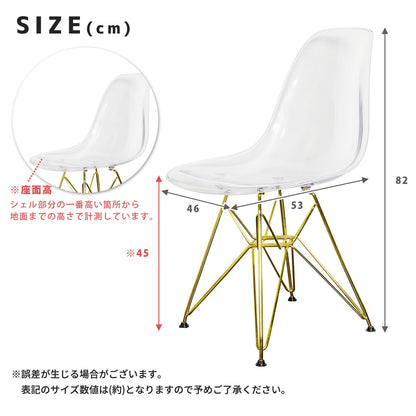 ゴールド脚 シェルチェアー 座面高45cm イームズ リプロダクト