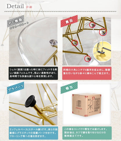 ゴールド脚 シェルチェアー 座面高45cm イームズ リプロダクト