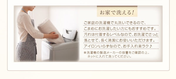 掛け布団カバー シングル 贅沢仕立てのとろけるカバーリング gran プレミアムマイクロファイバー
