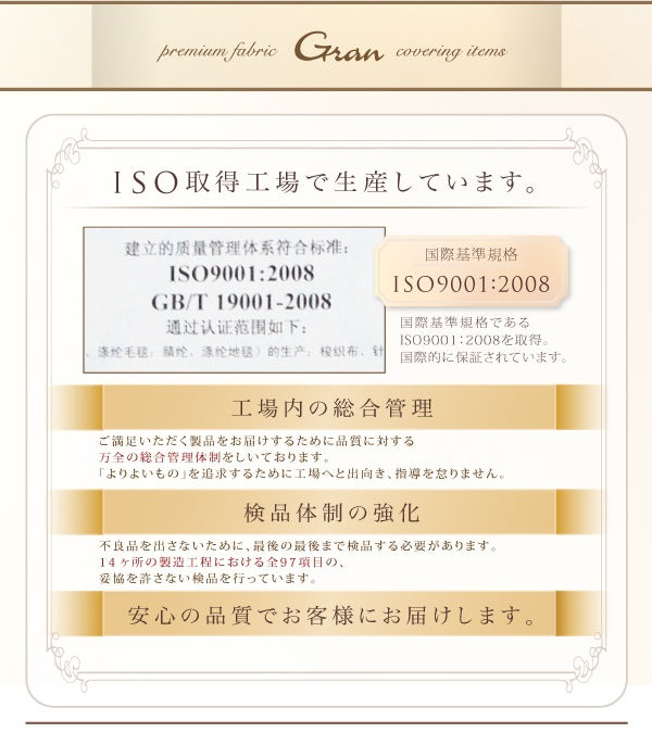 ベッド用ボックスシーツ シングル 贅沢仕立てのとろけるカバーリング gran プレミアムマイクロファイバー