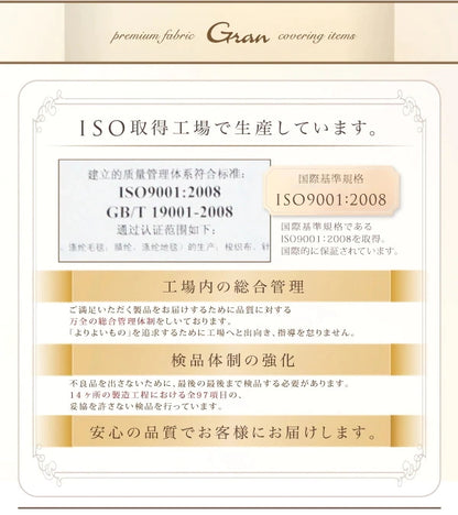 ベッド用ボックスシーツ ダブル 贅沢仕立てのとろけるカバーリング gran プレミアムマイクロファイバー