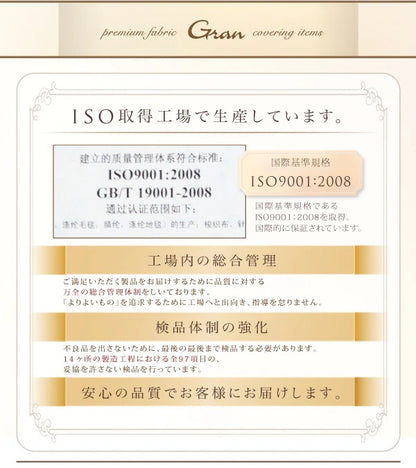 ベッド用ボックスシーツ キング 贅沢仕立てのとろけるカバーリング gran プレミアムマイクロファイバー