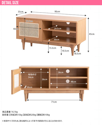テレビ台 ラタン テレビボード 幅90cm ローボード 天然ラタン