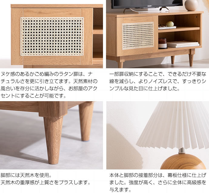 テレビ台 ラタン テレビボード 幅90cm ローボード 天然ラタン