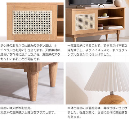 テレビ台 ラタン テレビボード 幅90cm ローボード 天然ラタン
