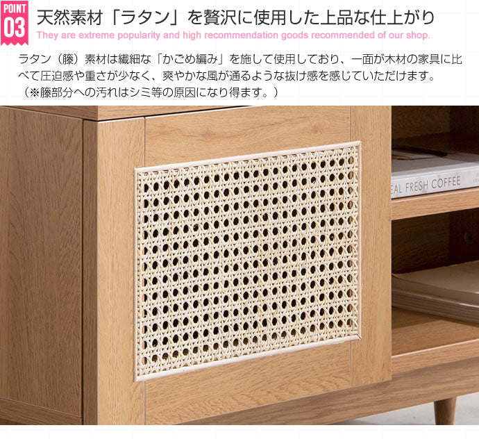 テレビ台 ラタン テレビボード 幅90cm ローボード 天然ラタン