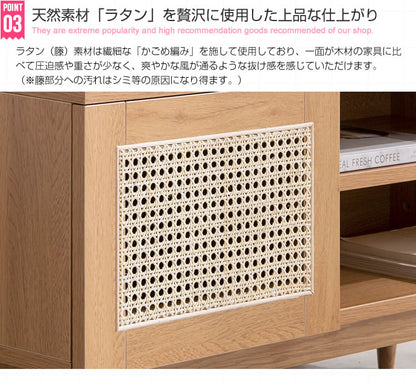 テレビ台 ラタン テレビボード 幅90cm ローボード 天然ラタン