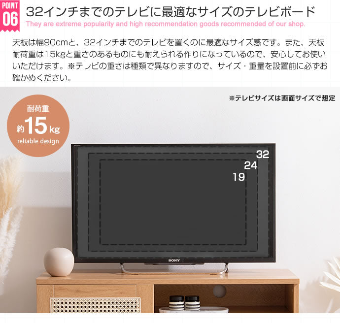 テレビ台 ラタン テレビボード 幅90cm ローボード 天然ラタン