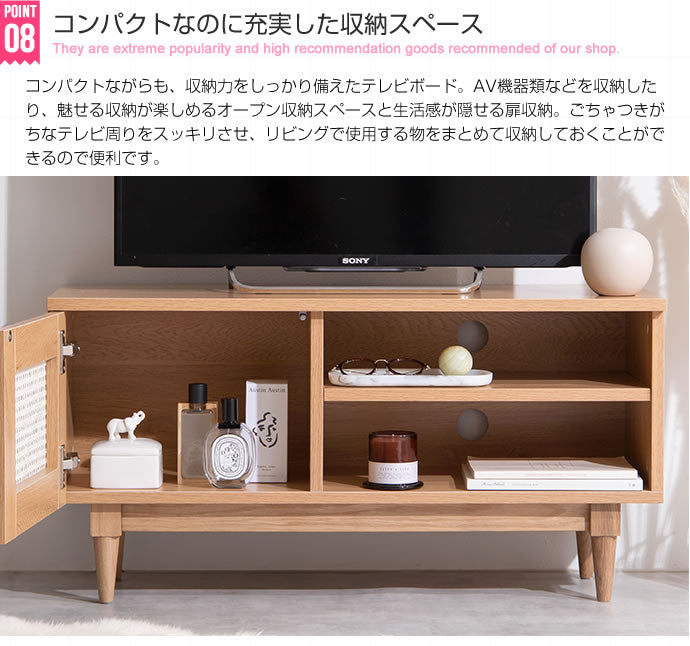 テレビ台 ラタン テレビボード 幅90cm ローボード 天然ラタン