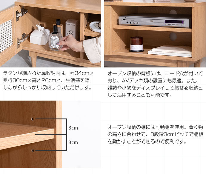 テレビ台 ラタン テレビボード 幅90cm ローボード 天然ラタン