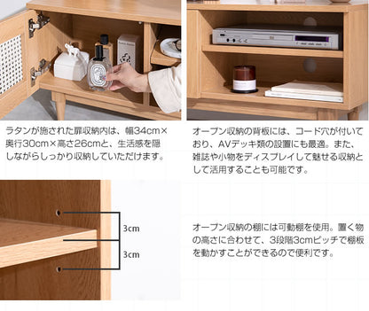 テレビ台 ラタン テレビボード 幅90cm ローボード 天然ラタン
