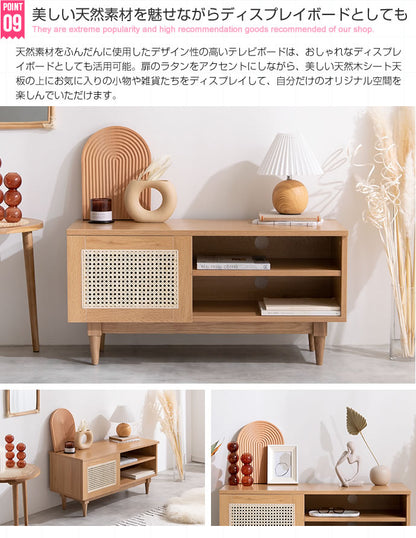 テレビ台 ラタン テレビボード 幅90cm ローボード 天然ラタン