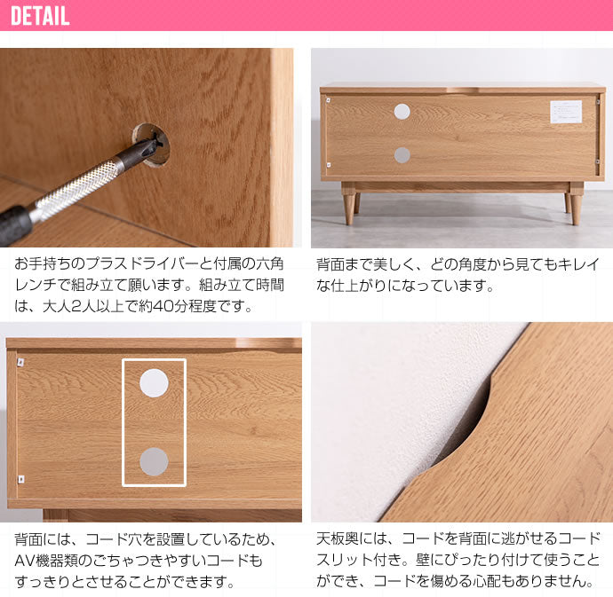 テレビ台 ラタン テレビボード 幅90cm ローボード 天然ラタン