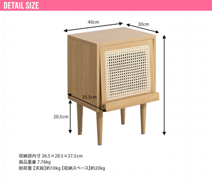 サイドテーブル 幅40cm キャビネット 収納 ラタン Komero 天然ラタン