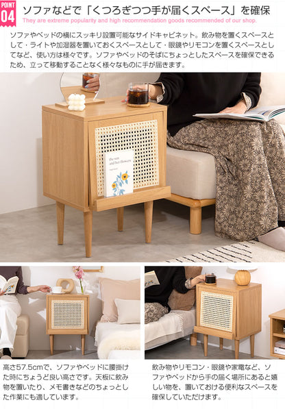サイドテーブル 幅40cm キャビネット 収納 ラタン Komero 天然ラタン