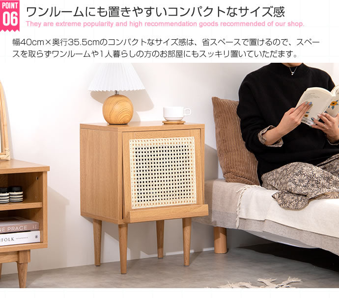 サイドテーブル 幅40cm キャビネット 収納 ラタン Komero 天然ラタン