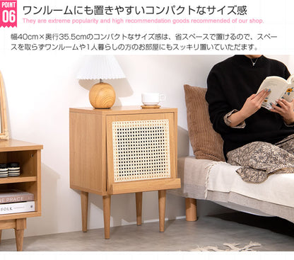 サイドテーブル 幅40cm キャビネット 収納 ラタン Komero 天然ラタン