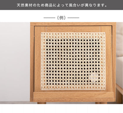 サイドテーブル 幅40cm キャビネット 収納 ラタン Komero 天然ラタン