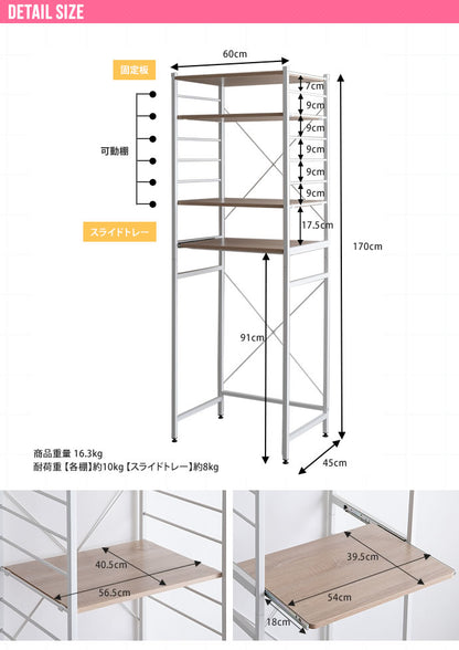 ゴミ箱上のスペースを活用 ラック 棚 幅60cm スライドレール Cammy キッチンラック 耐荷重それぞれ約10kg