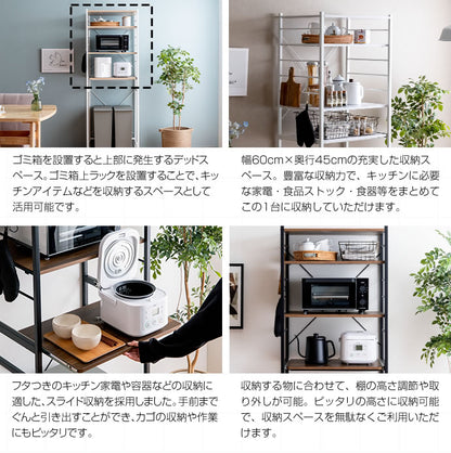 ゴミ箱上のスペースを活用 ラック 棚 幅60cm スライドレール Cammy キッチンラック 耐荷重それぞれ約10kg