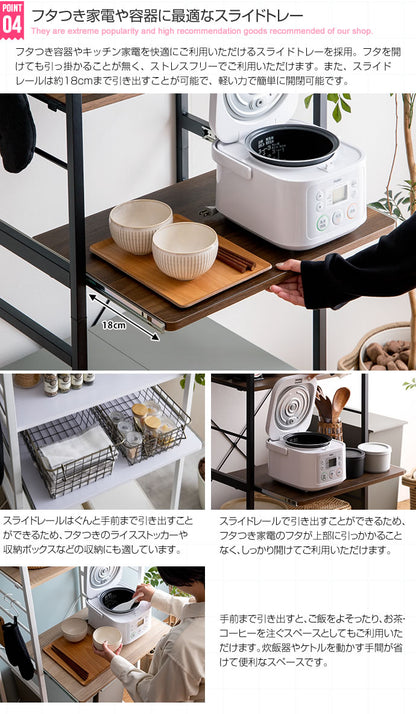 ゴミ箱上のスペースを活用 ラック 棚 幅60cm スライドレール Cammy キッチンラック 耐荷重それぞれ約10kg