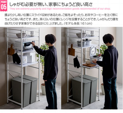 ゴミ箱上のスペースを活用 ラック 棚 幅60cm スライドレール Cammy キッチンラック 耐荷重それぞれ約10kg