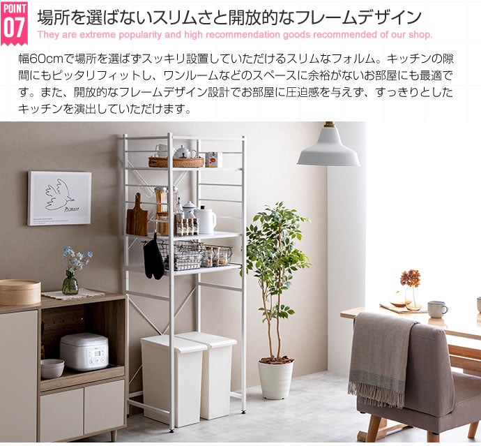 ゴミ箱上のスペースを活用 ラック 棚 幅60cm スライドレール Cammy キッチンラック 耐荷重それぞれ約10kg