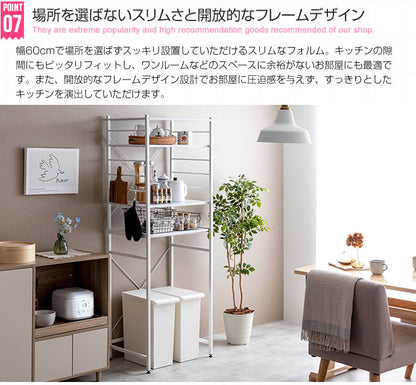 ゴミ箱上のスペースを活用 ラック 棚 幅60cm スライドレール Cammy キッチンラック 耐荷重それぞれ約10kg