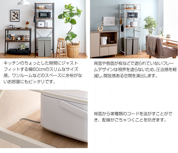 ゴミ箱上のスペースを活用 ラック 棚 幅60cm スライドレール Cammy キッチンラック 耐荷重それぞれ約10kg